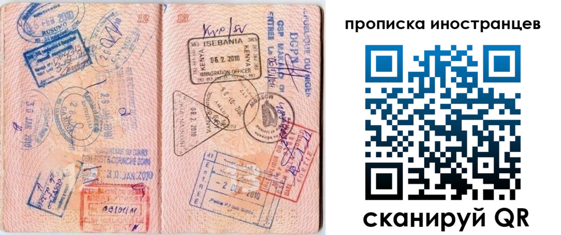временная регистрация адрес в Костромской области