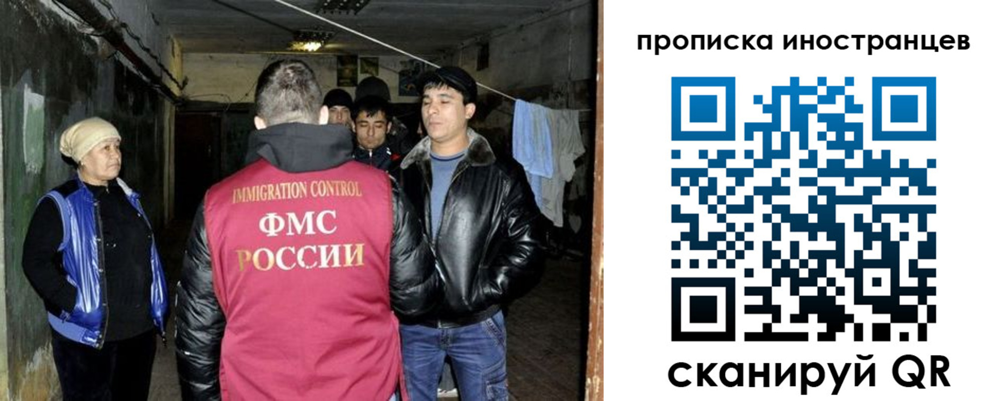 где прописаться в Костромской области