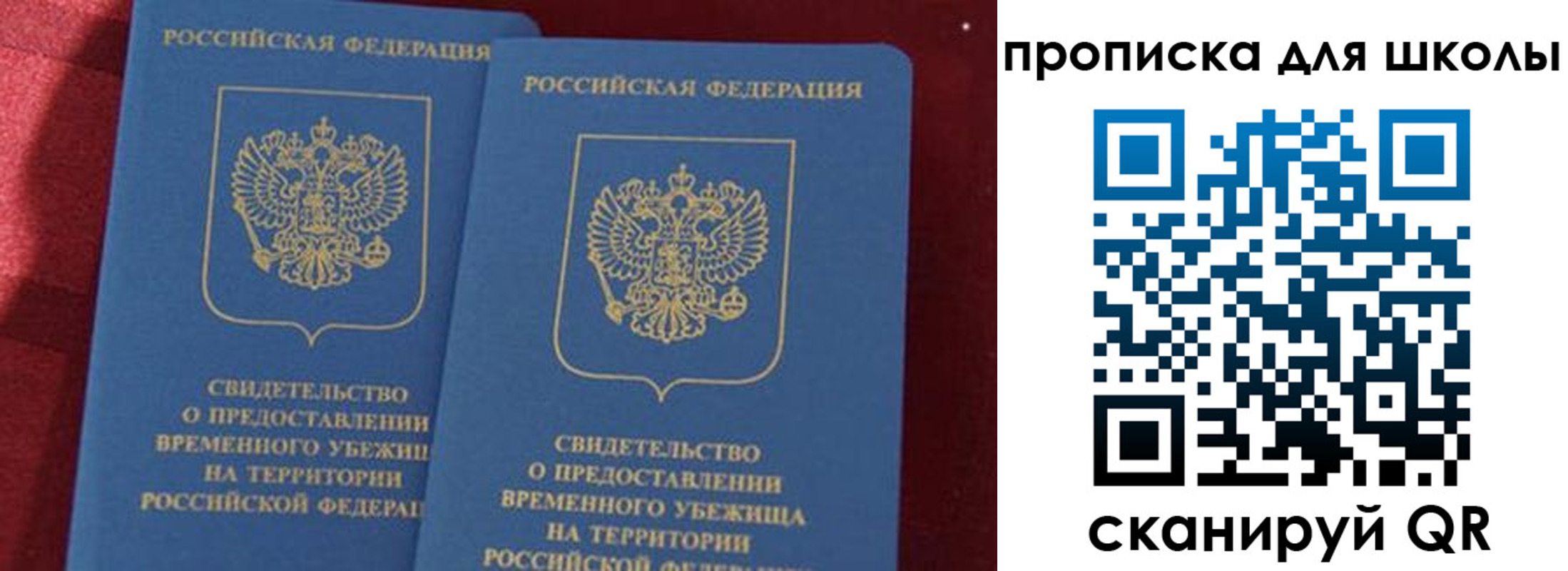прописка поиск в Костромской области
