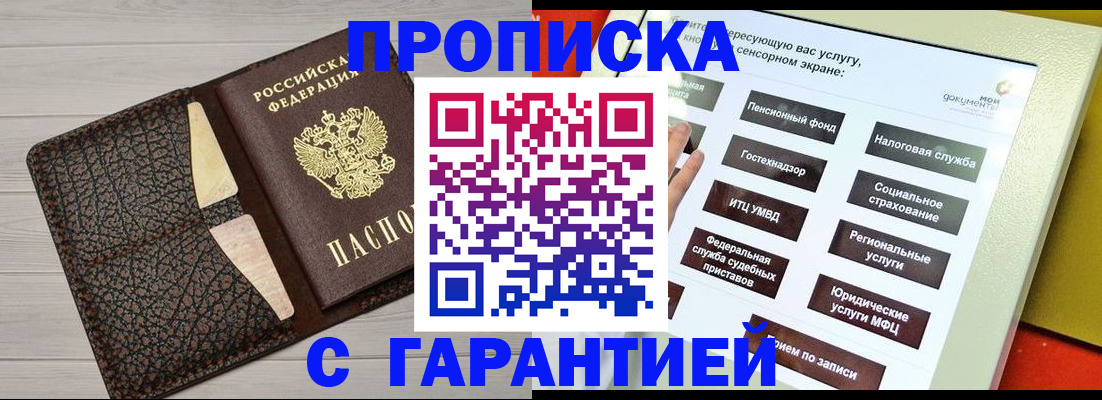 найти адрес прописки в Костромской области