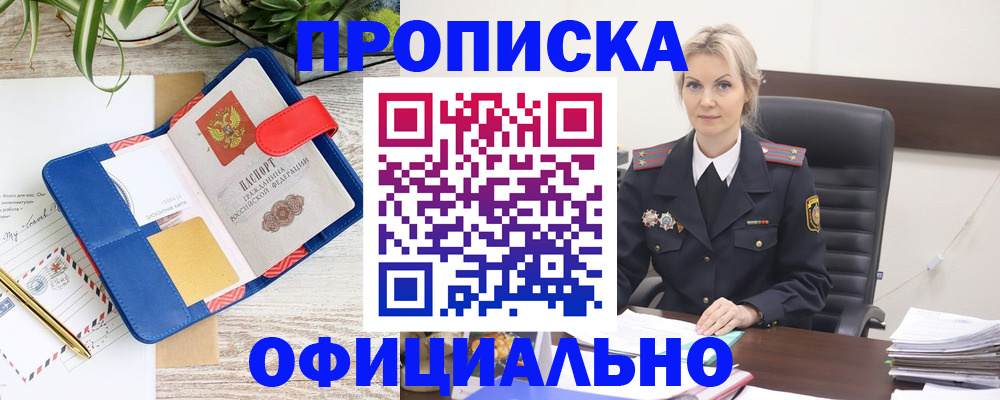подбор собственника для регистрации в Костромской области