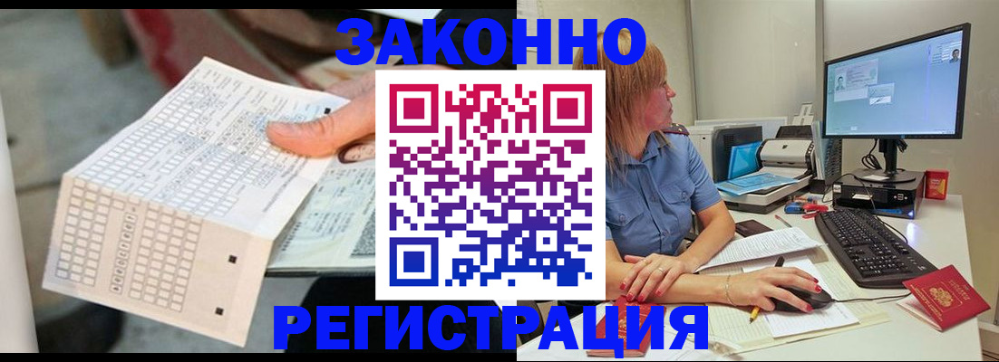 купить прописку в Костромской области