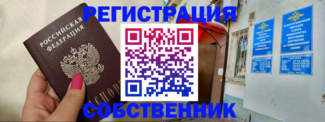 регистрация для школы в Костромской области