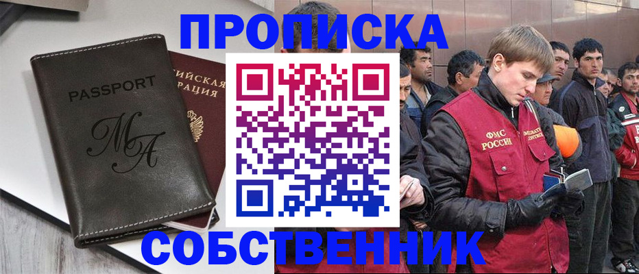 временная регистрация адрес в Костромской области
