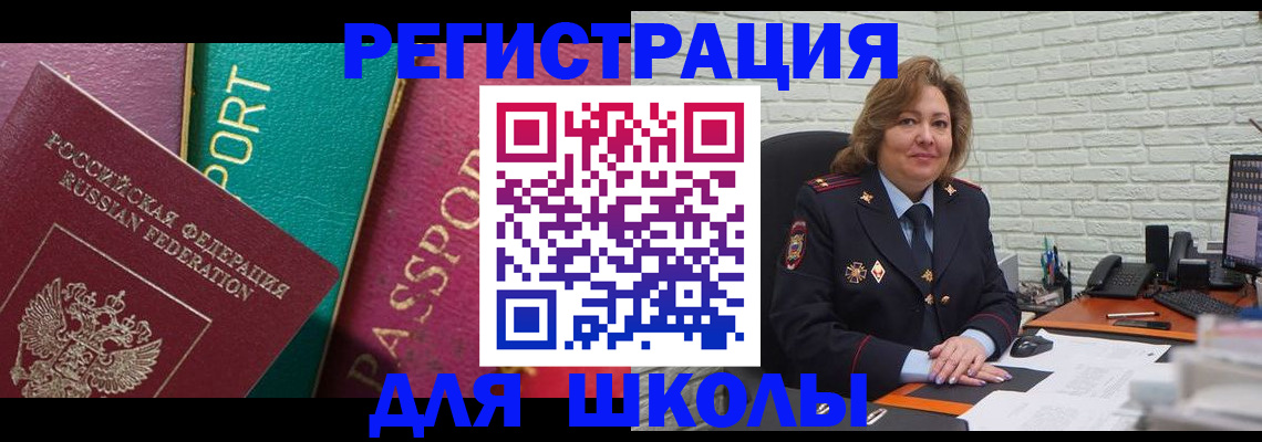 сопровождение регистрации по РВП в Костромской области