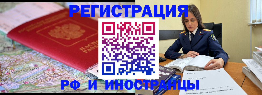 регистрация через МФЦ в Костромской области