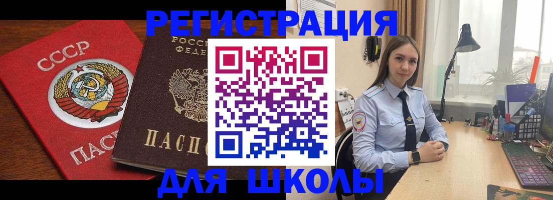 прописка по месту пребывания в Костромской области