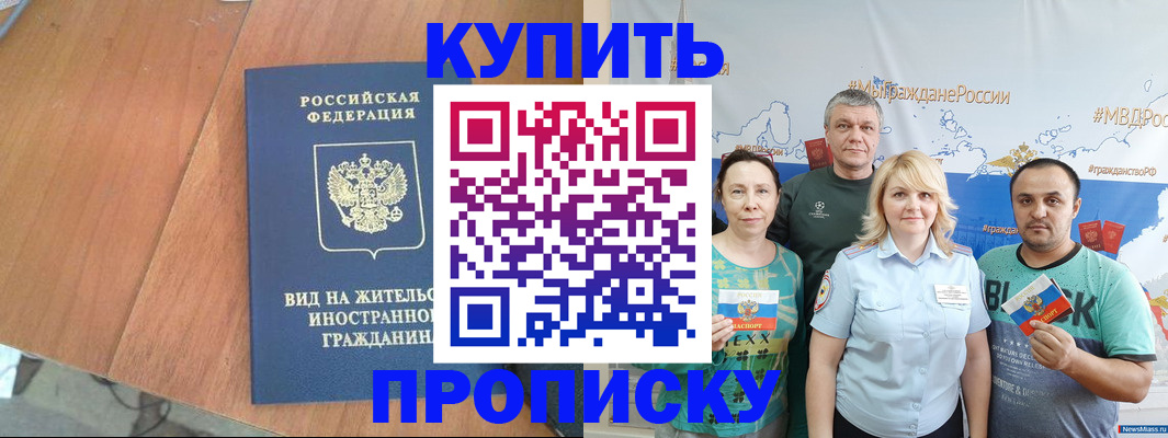 найти собственника для регистрации в Костромской области